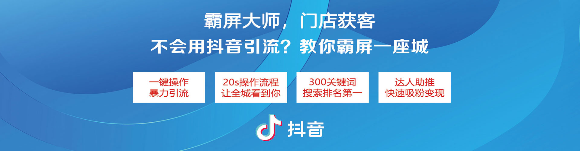 金水谷歌竞价